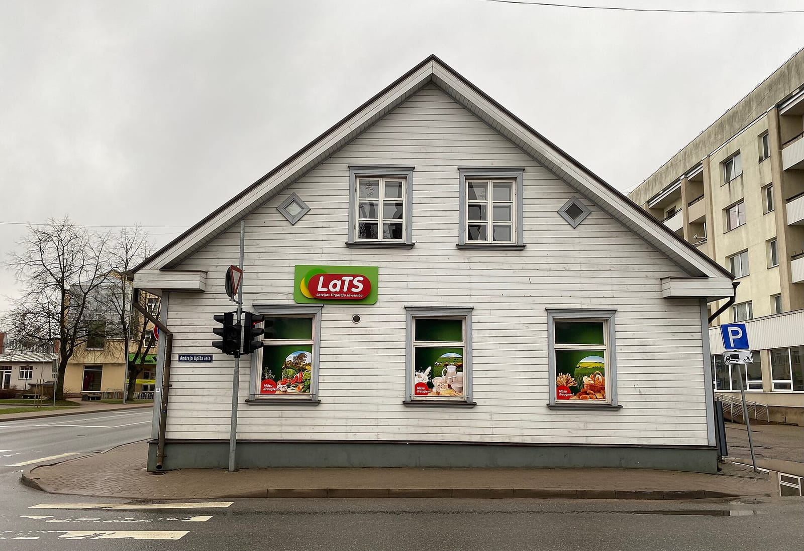 Kafejnīca 1:1 photo 2