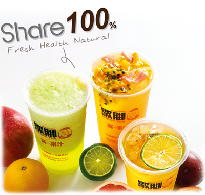 Sharetea photo 2