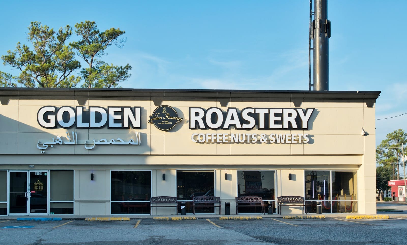 Golden Roastery