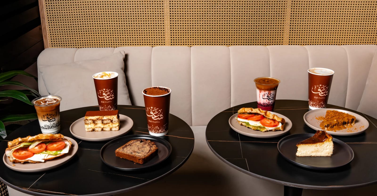 Shaghf Cafe