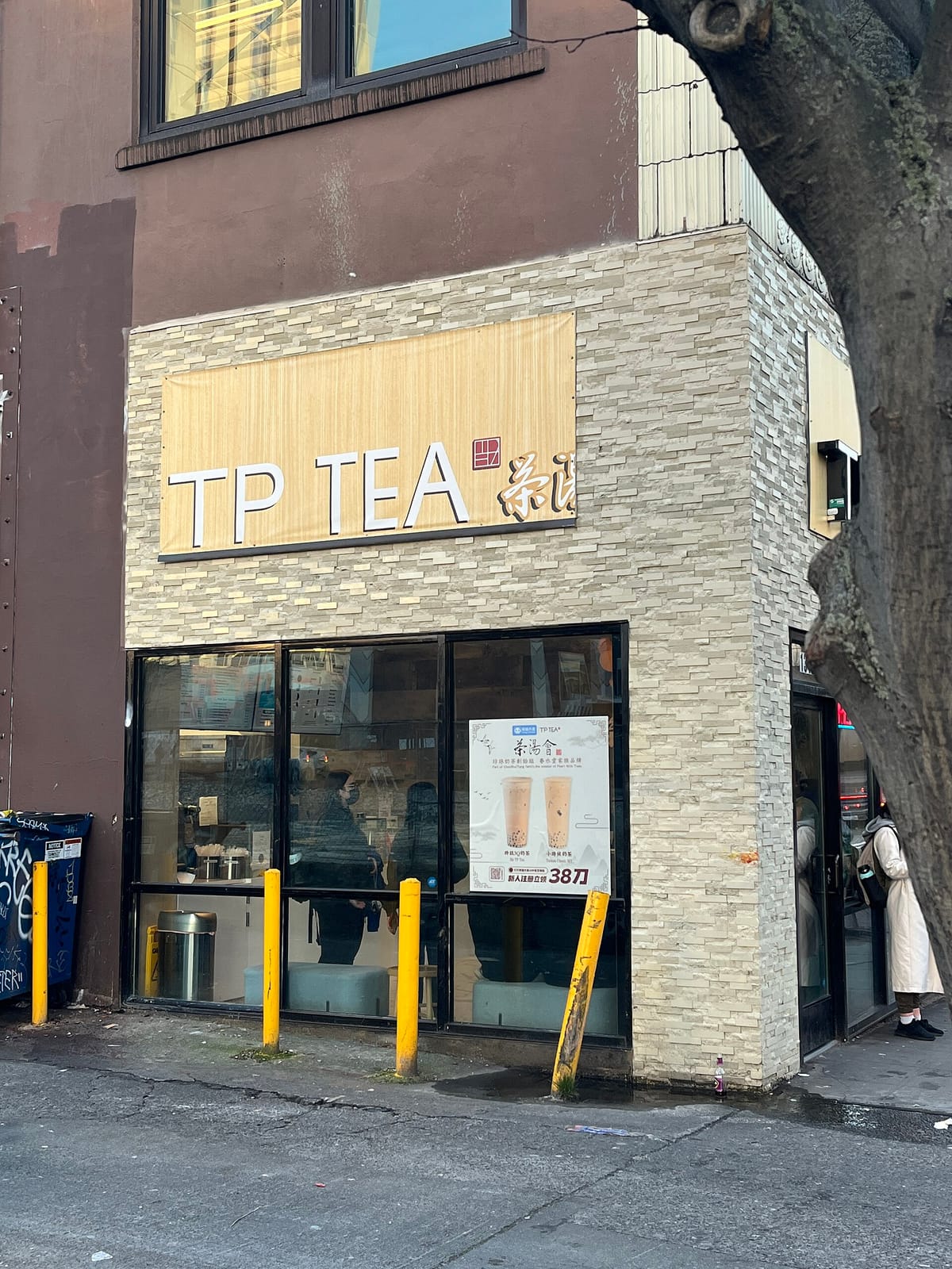 TP Tea photo 2