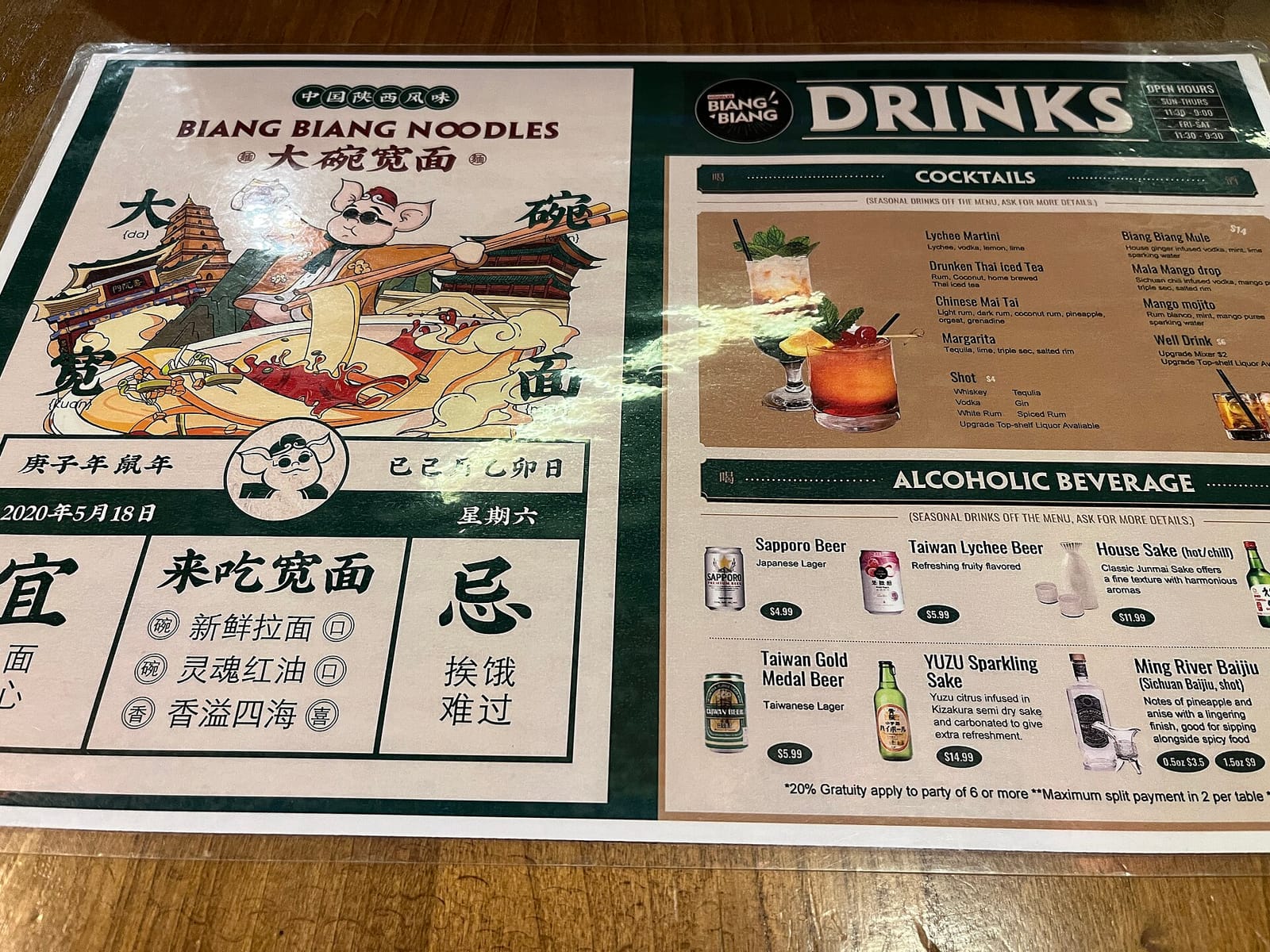 R&M Dessert Bar photo 4