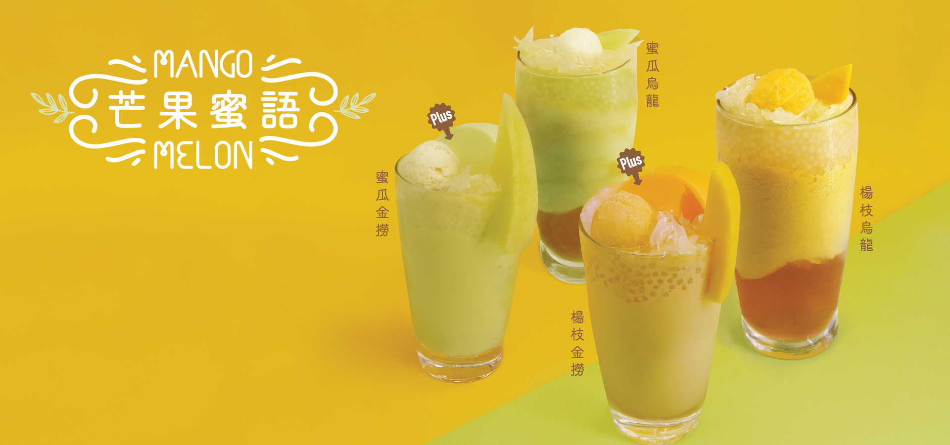 Hui Lau Shan photo 2