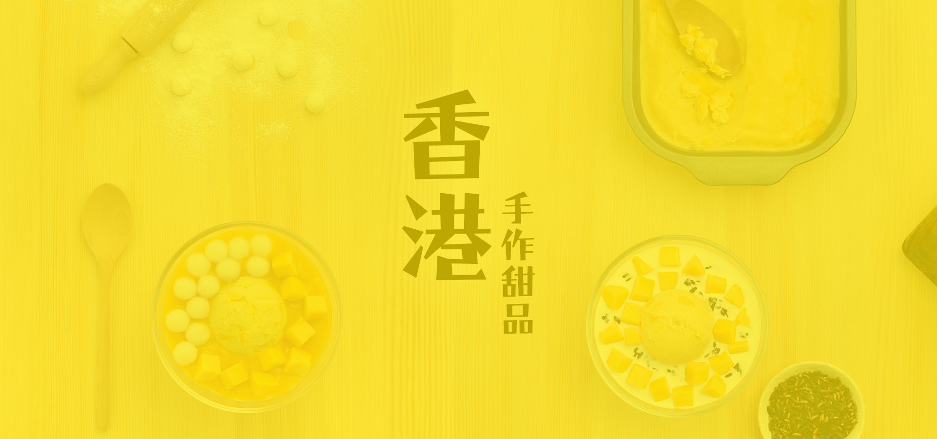 Hui Lau Shan photo 4