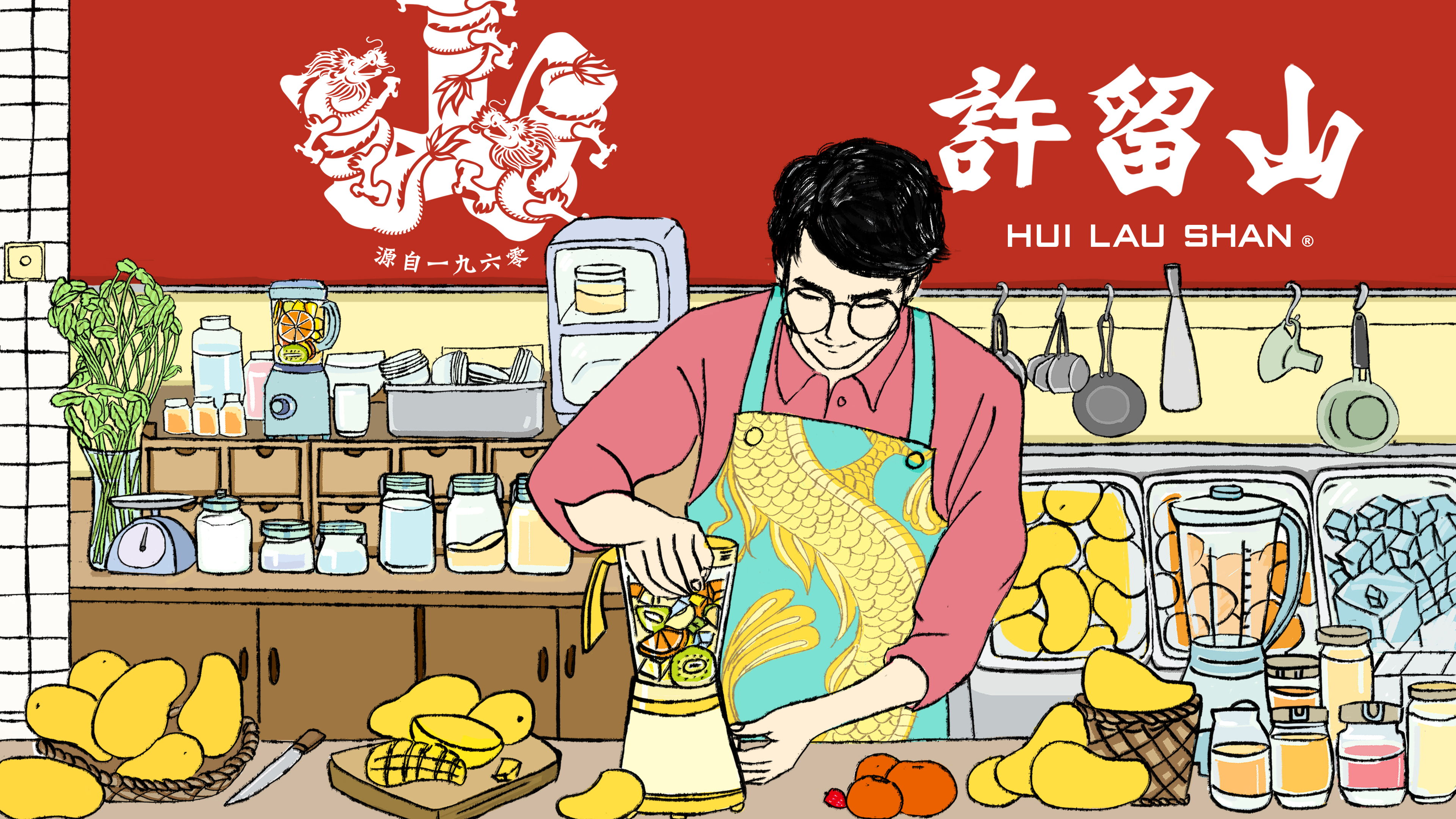 Hui Lau Shan