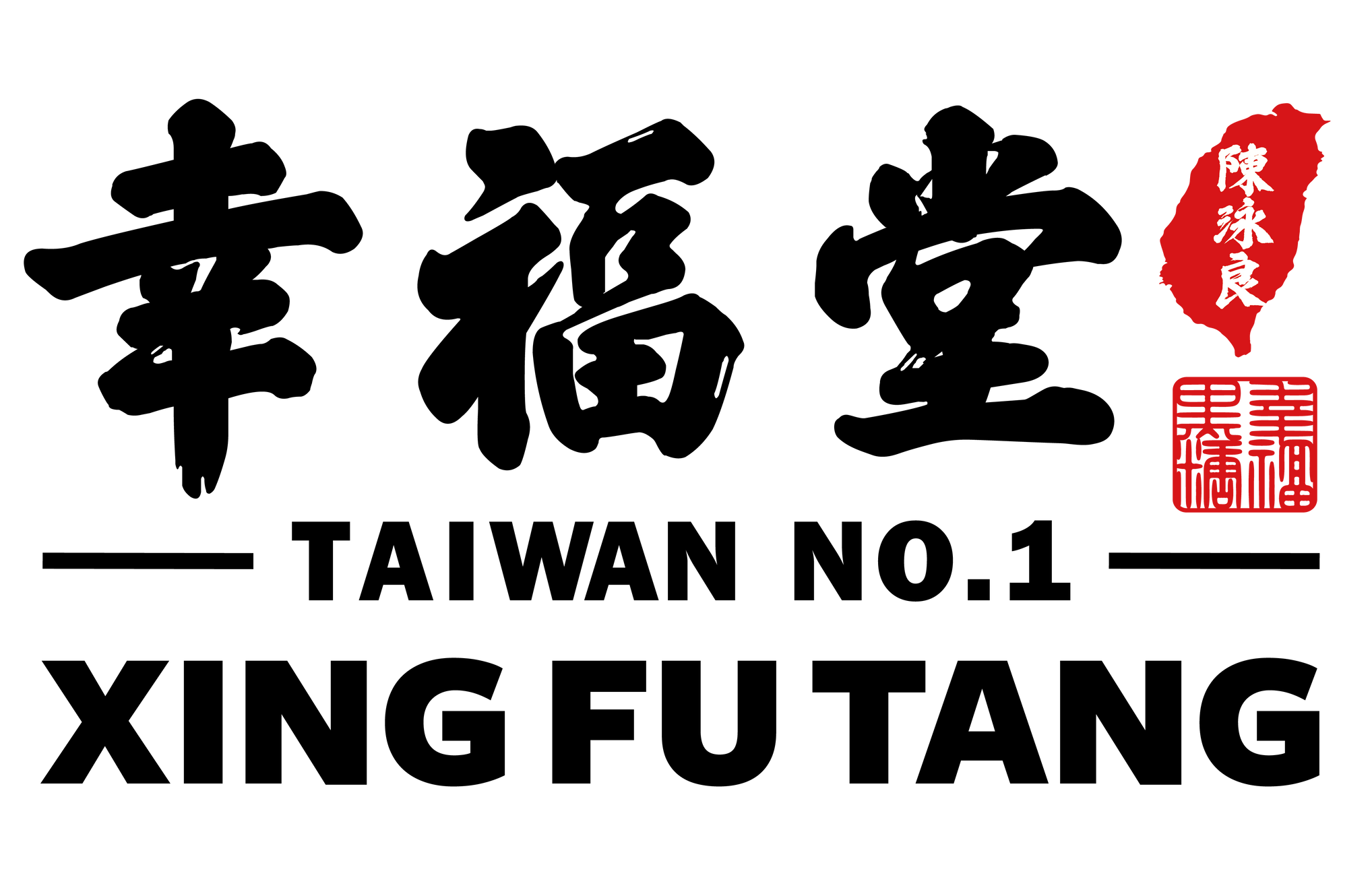 Xing Fu Tang