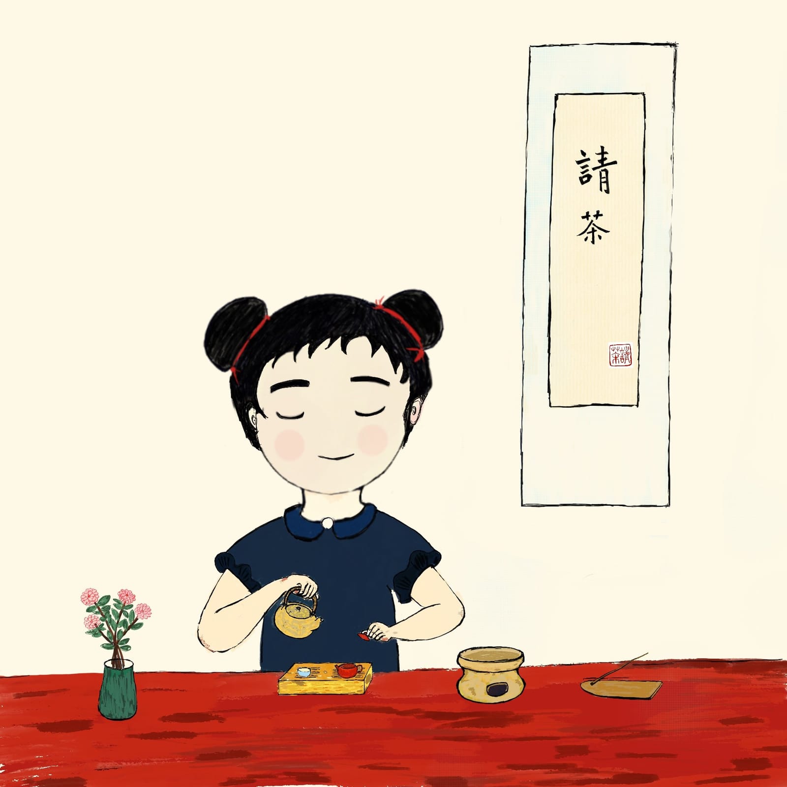Ching Ching Cha