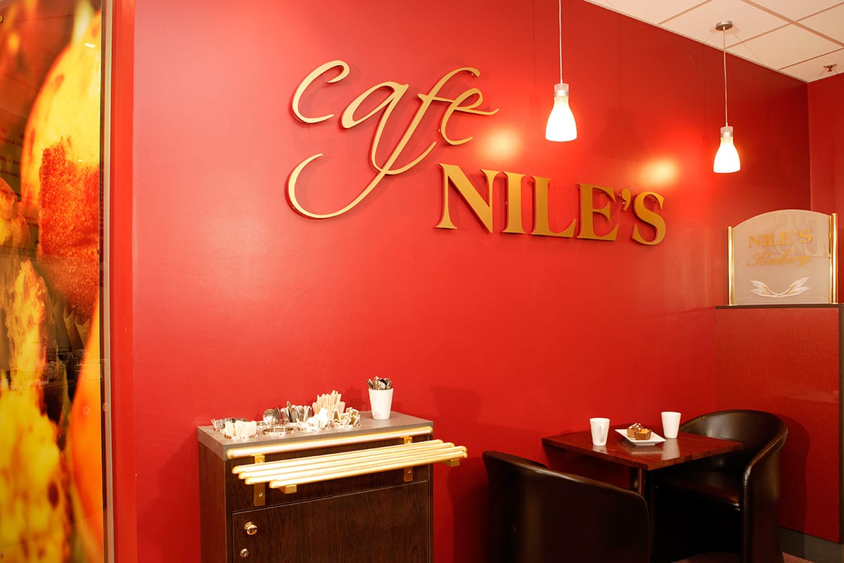 Nile's Bakery photo 2