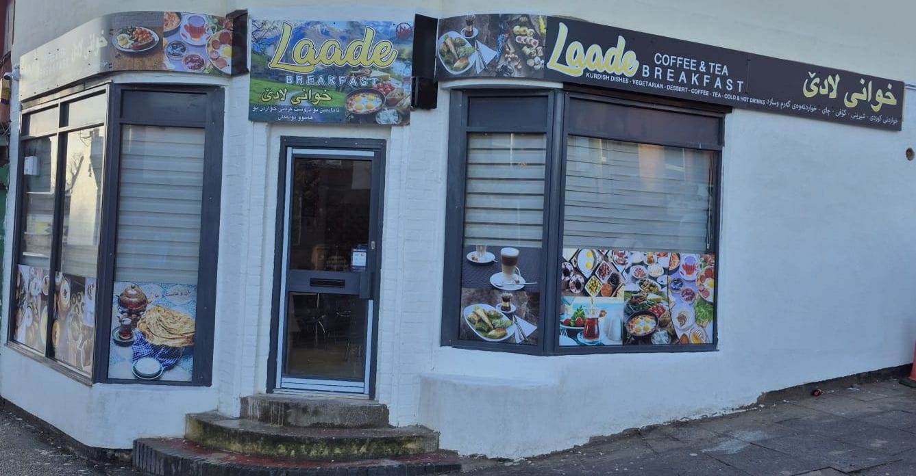 Laade Breakfast