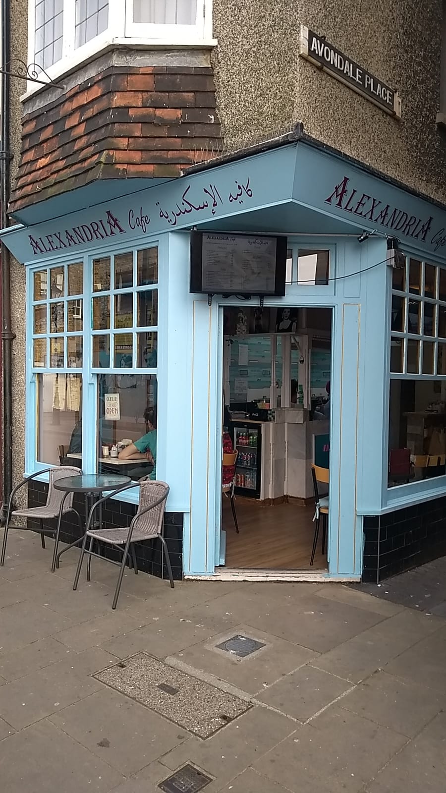 Alexandria Cafe