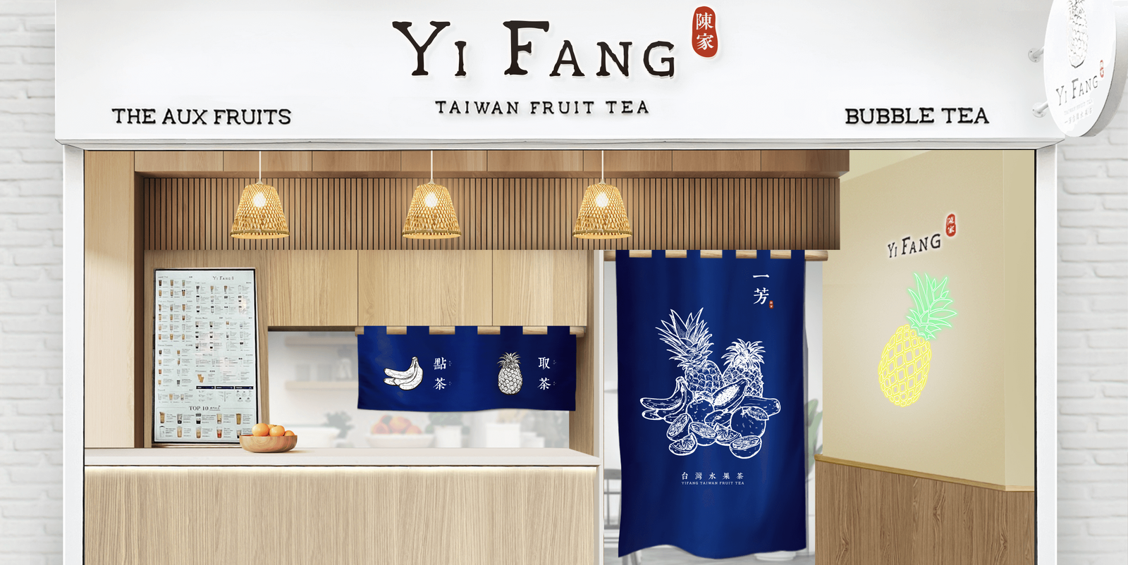Yi Fang