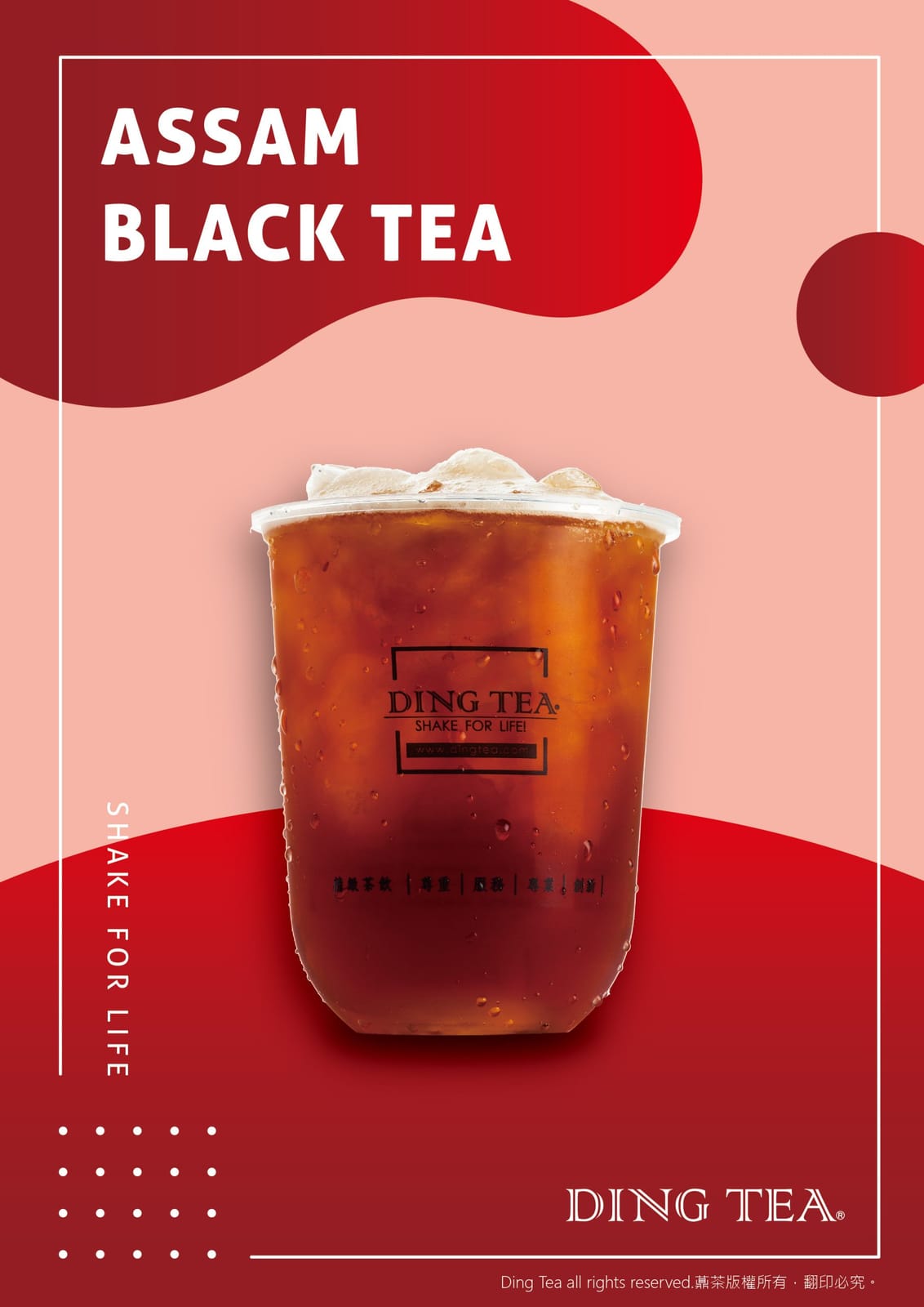 Ding Tea photo 7