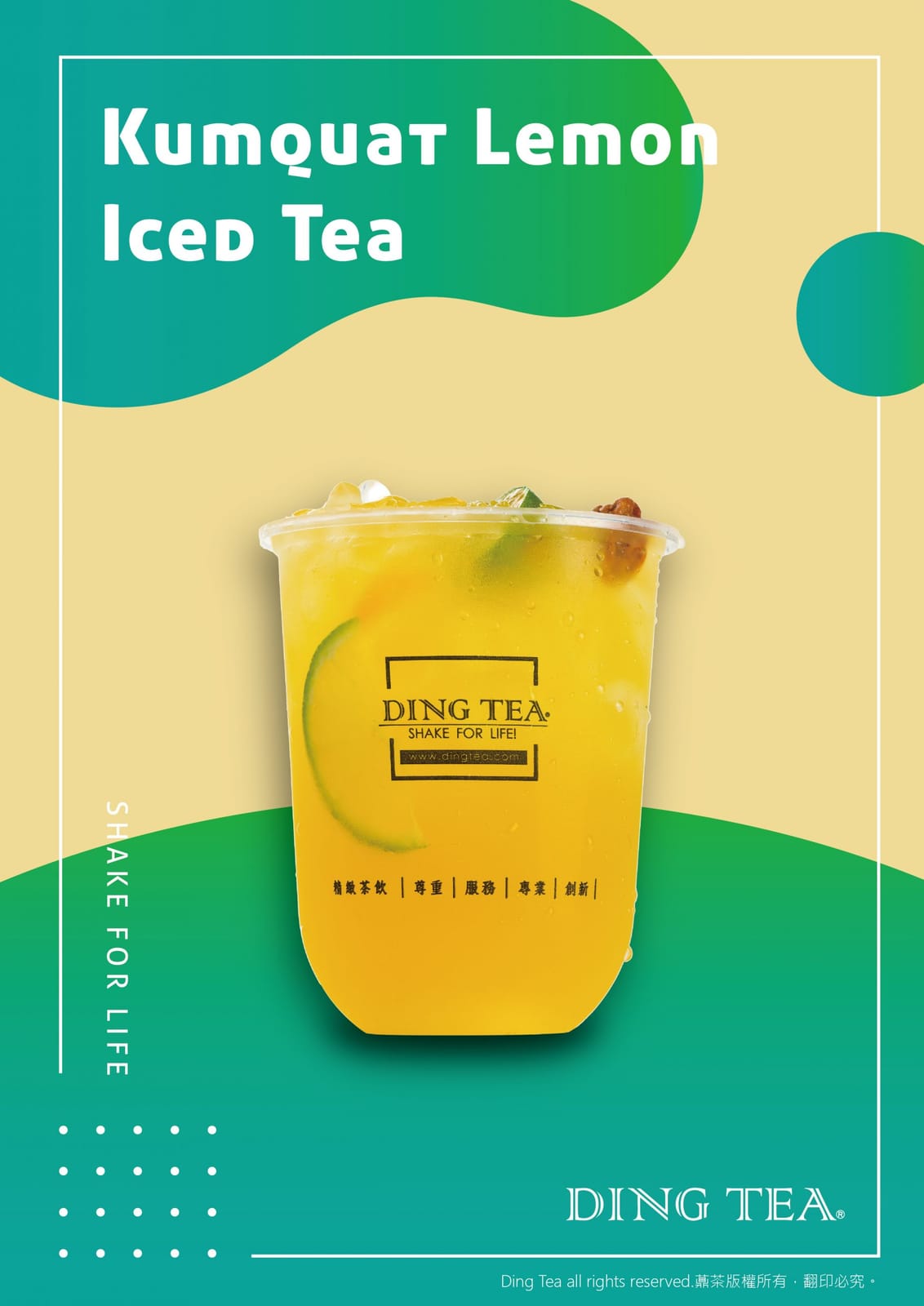 Ding Tea photo 5