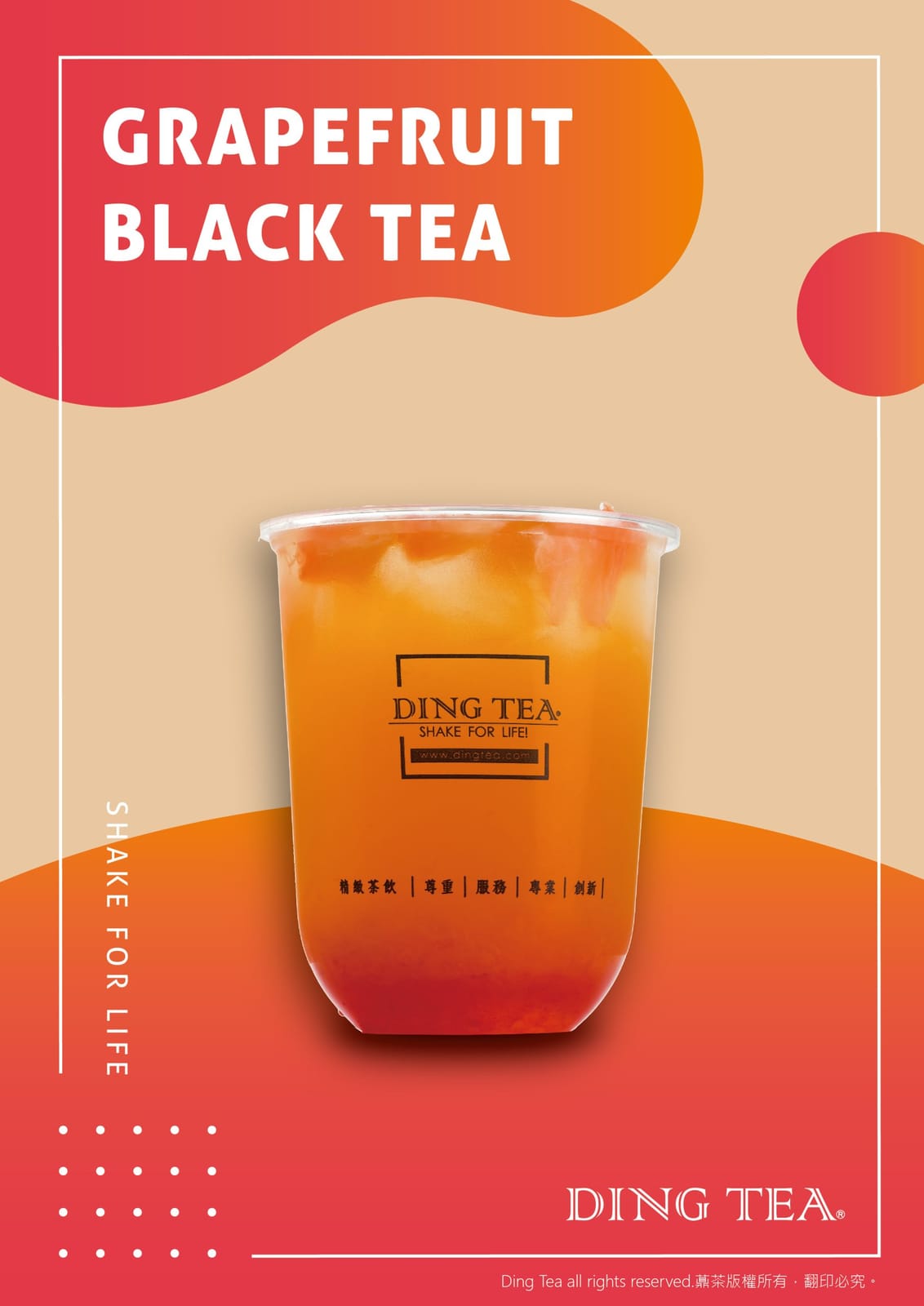 Ding Tea photo 8