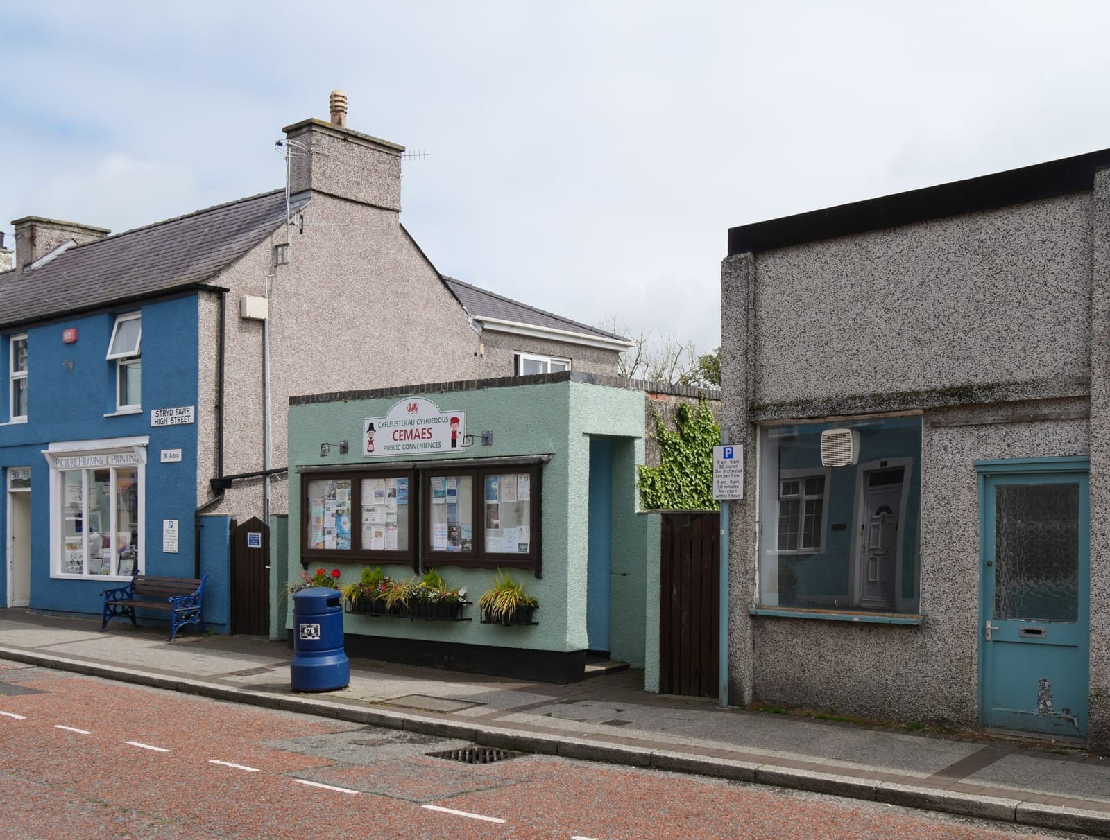 Anglesey Ice cream Cemaes photo 3