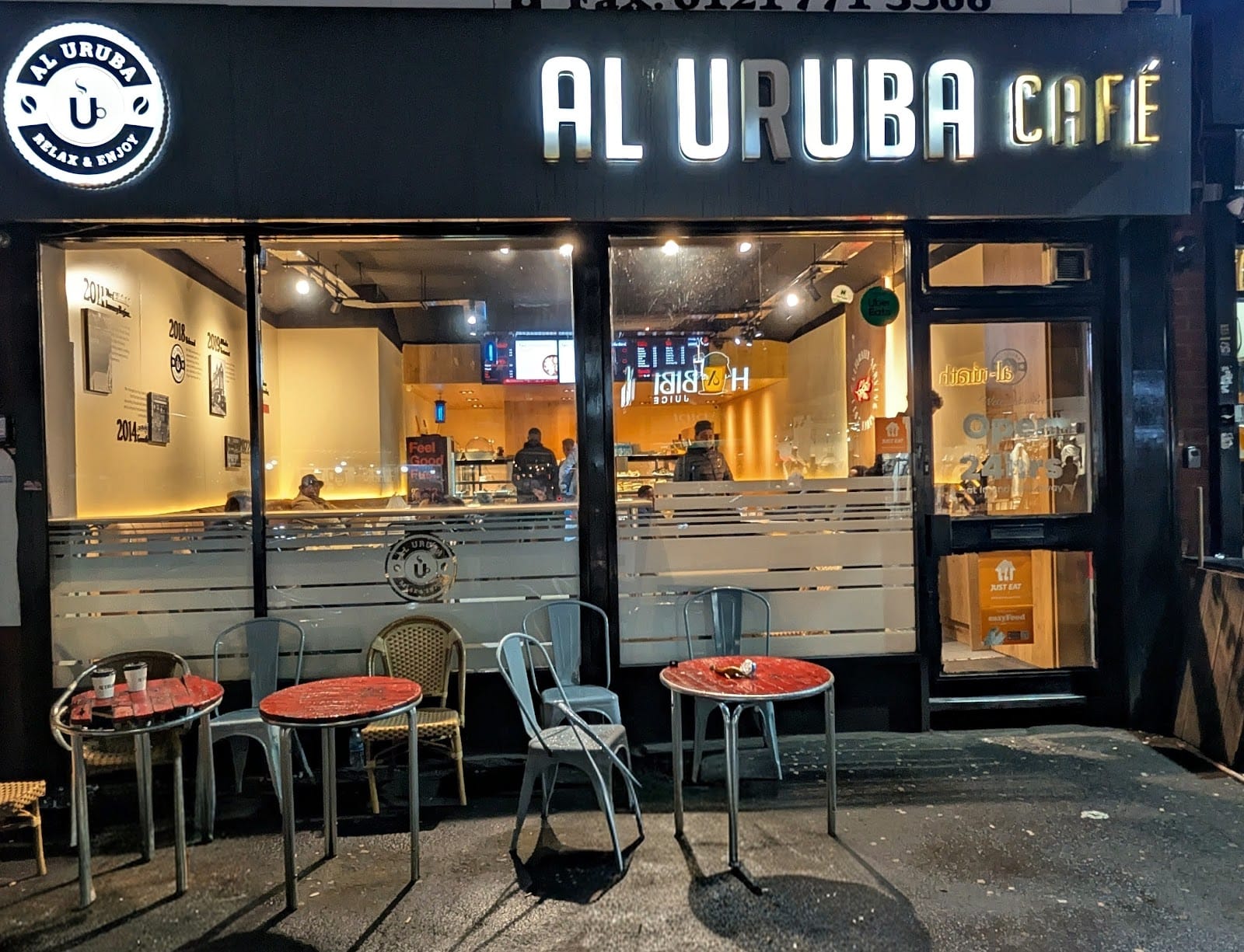 Al-Uruba Cafe