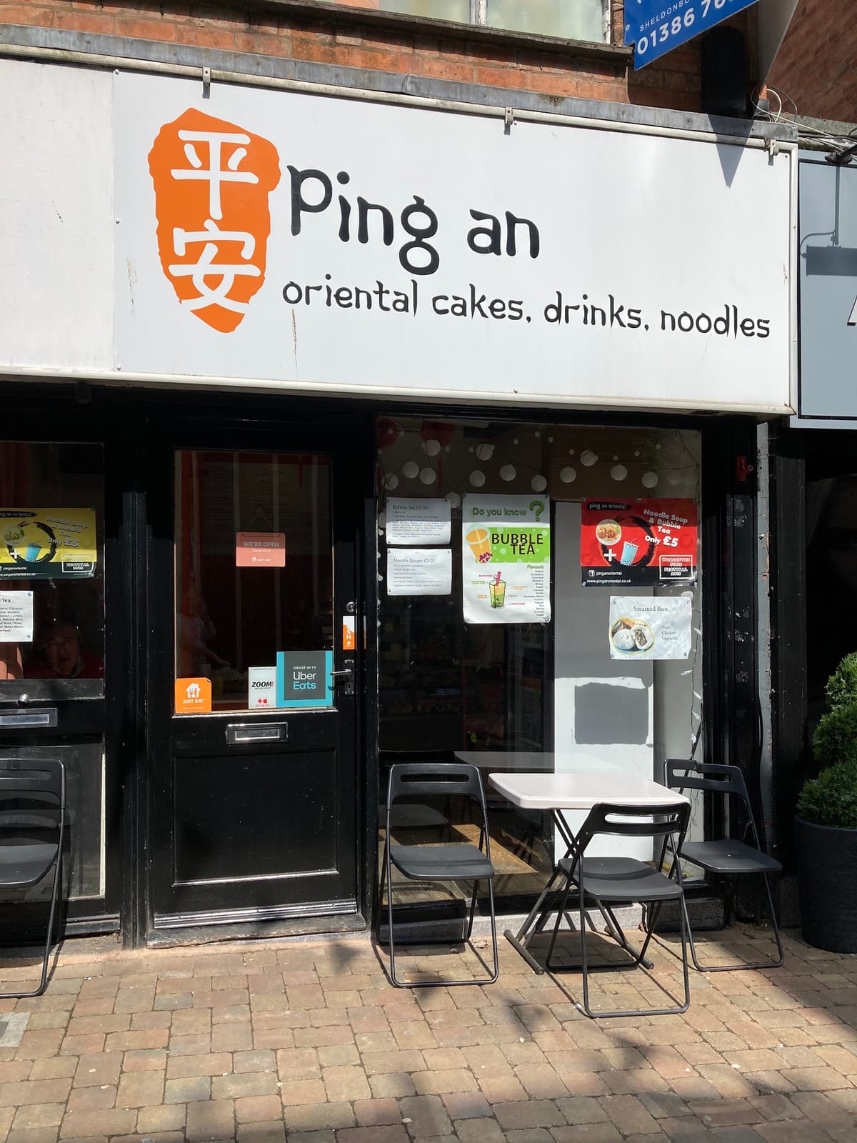 Ping an