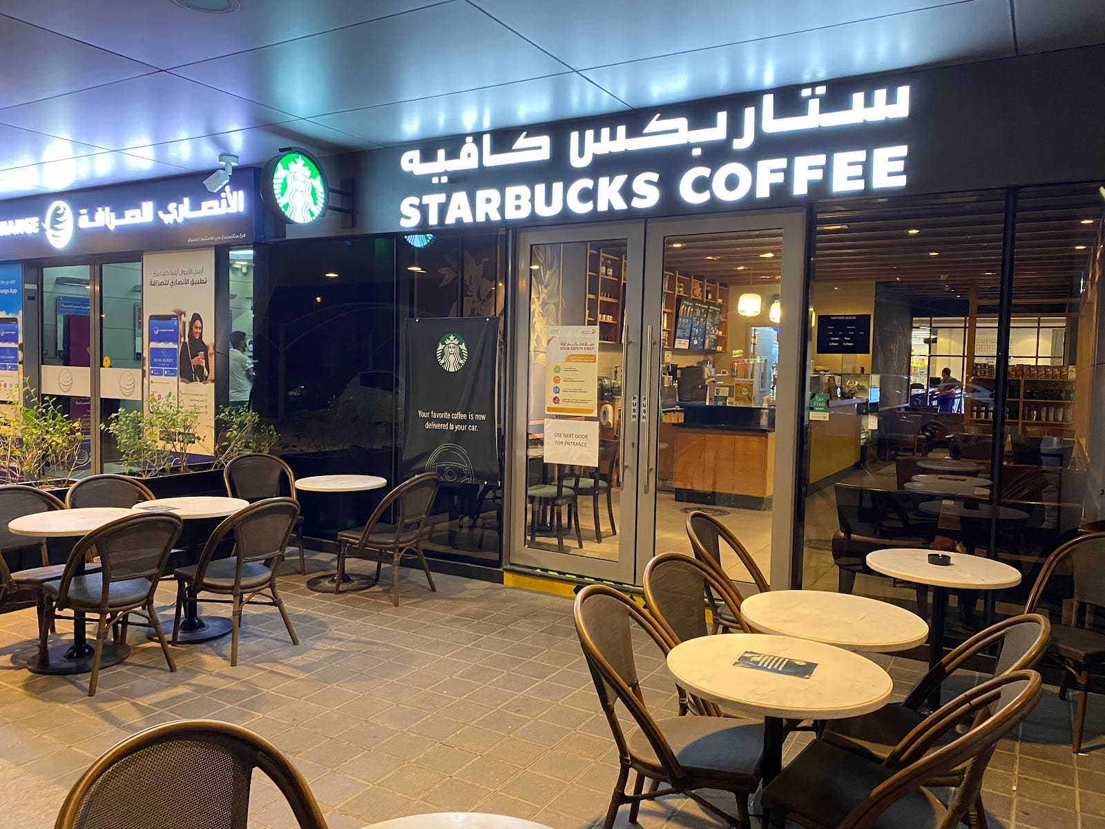 Starbucks