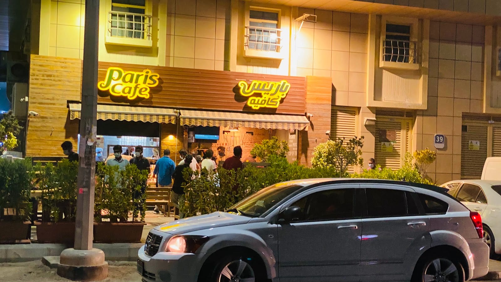 Paris Cafe