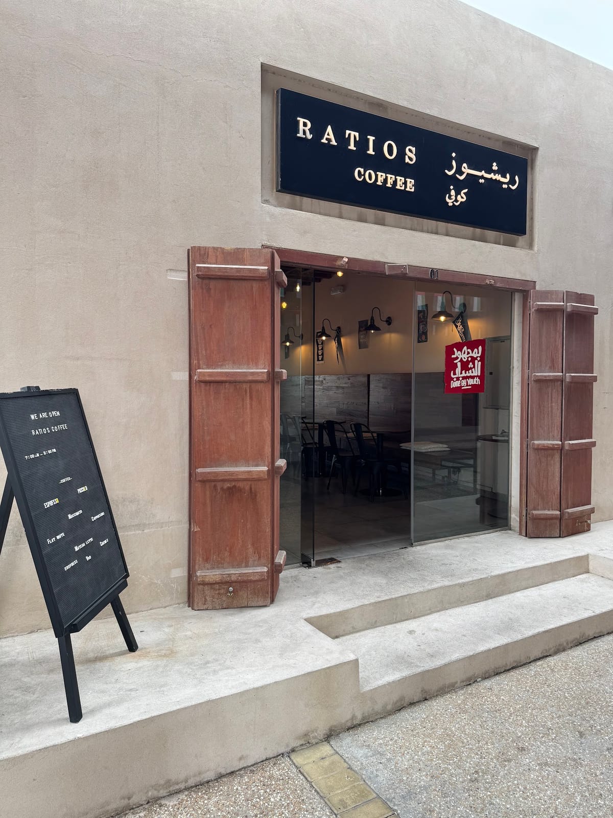 Ratios Coffee