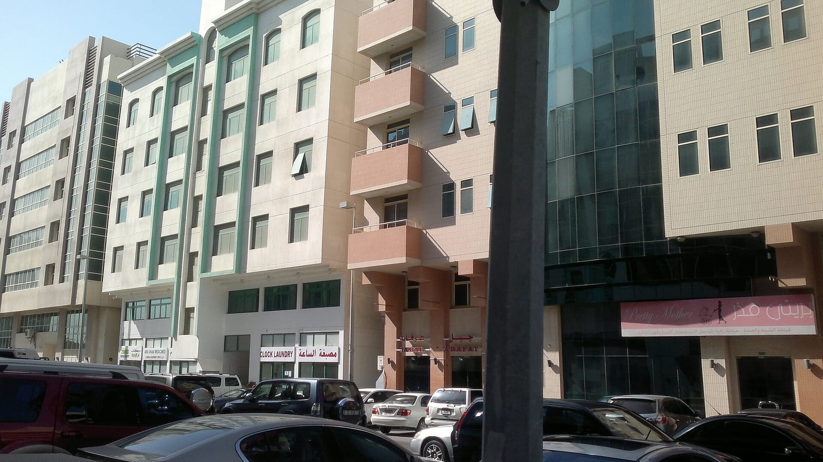 Al Ulya Portuguese Flavours Cafe photo 3