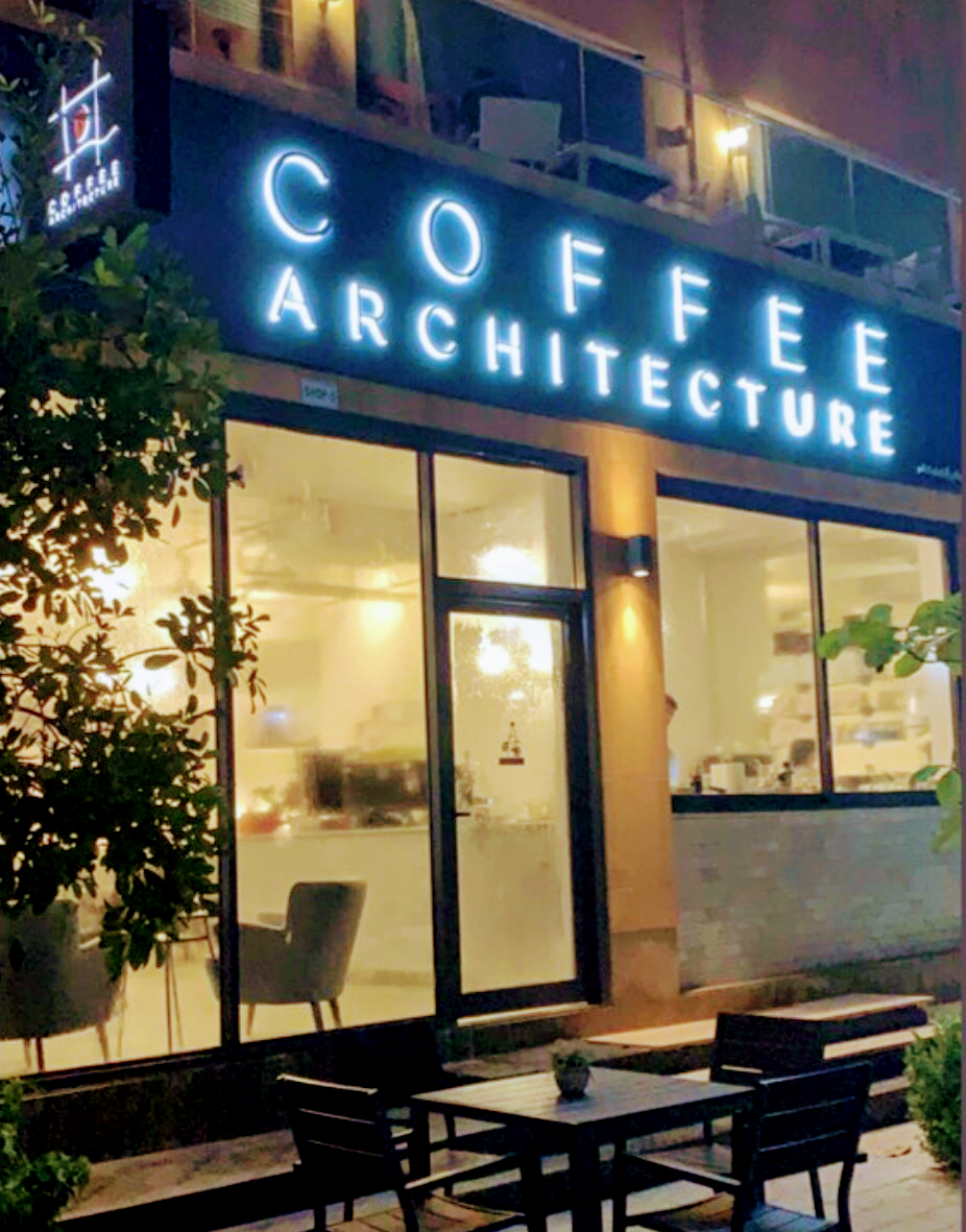 Coffee Architecture