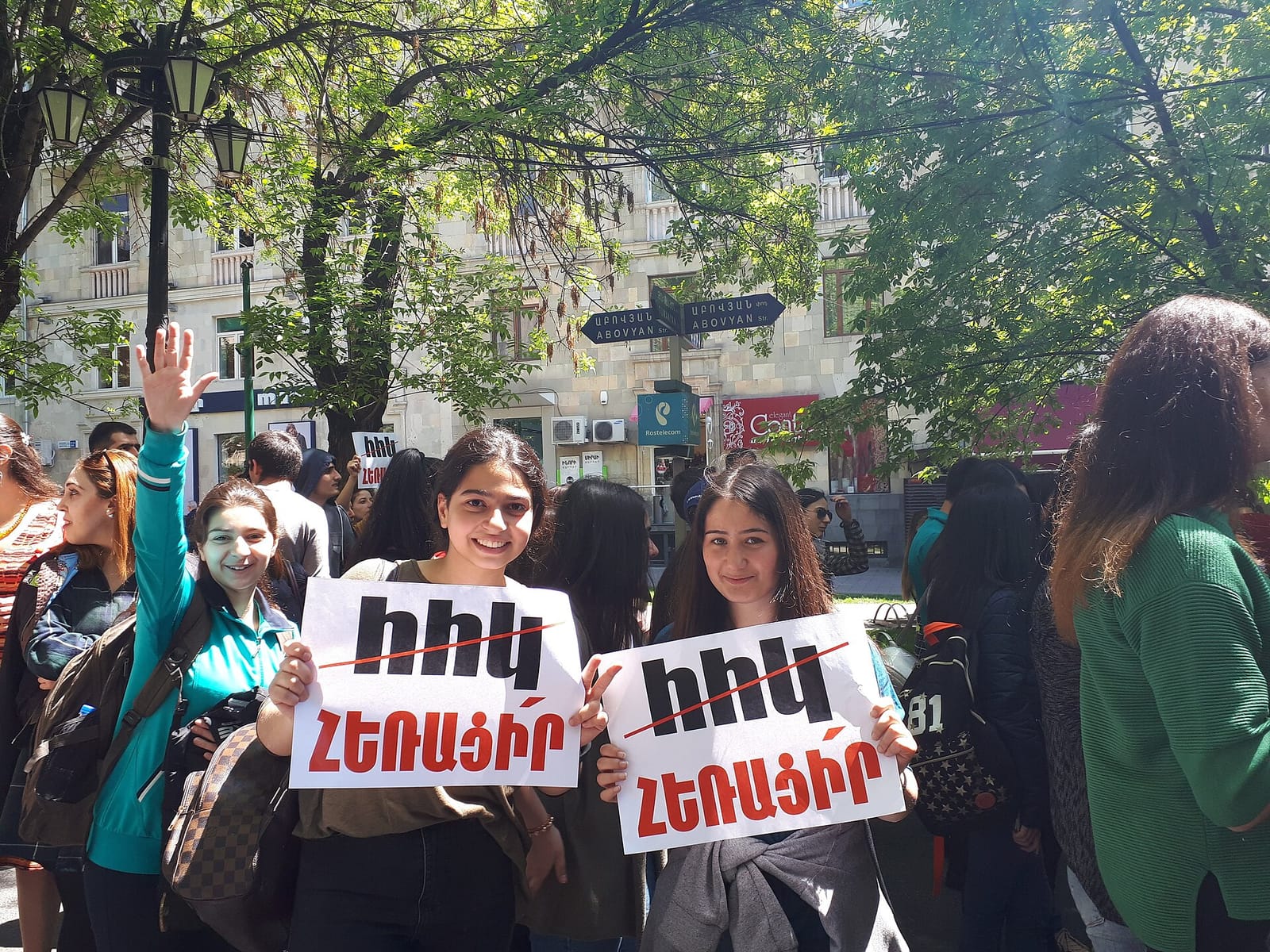 Բագետ & Քօ. photo 2
