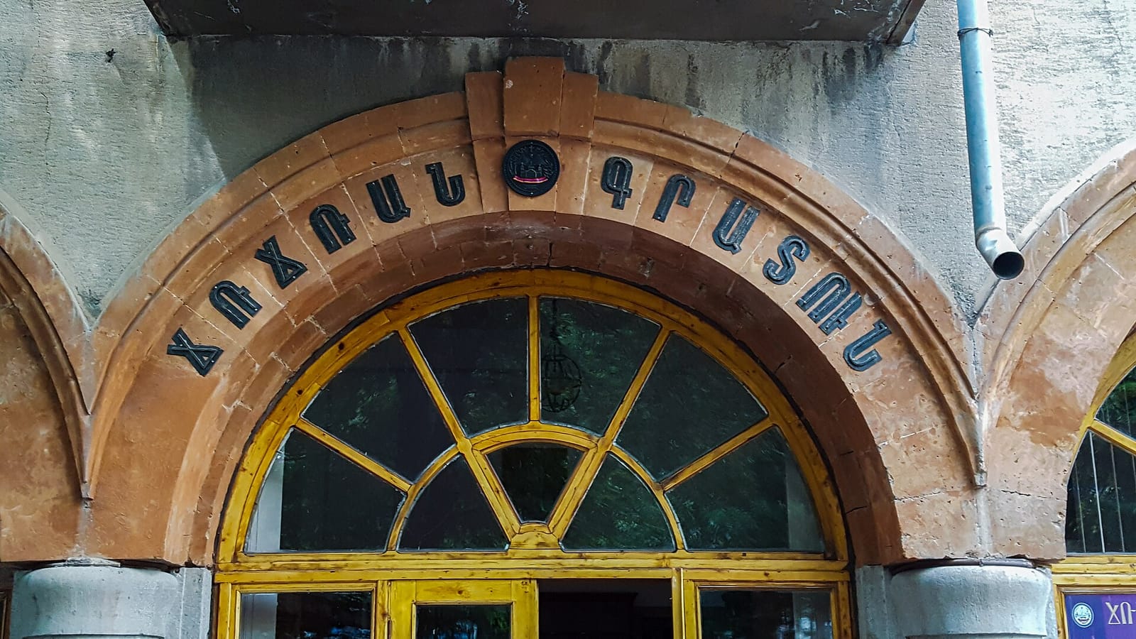 Yaghli House photo 3