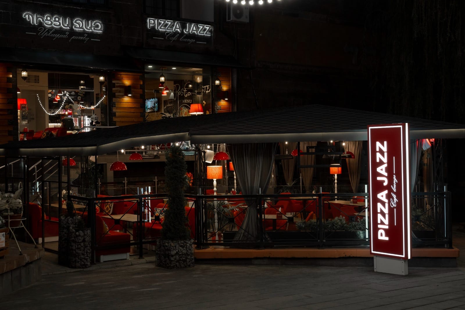 Pizza jazz
