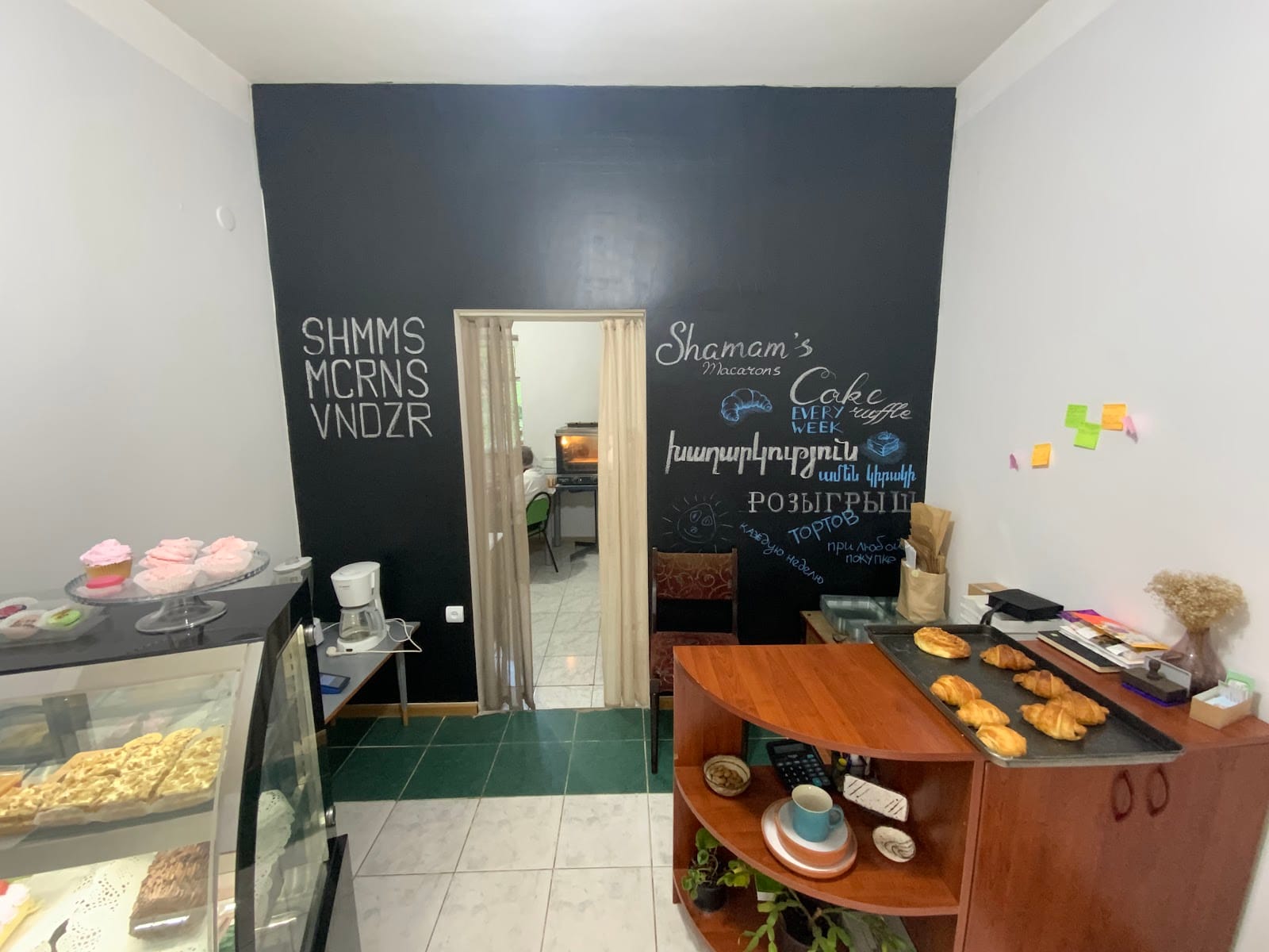 Shamam's Macarons