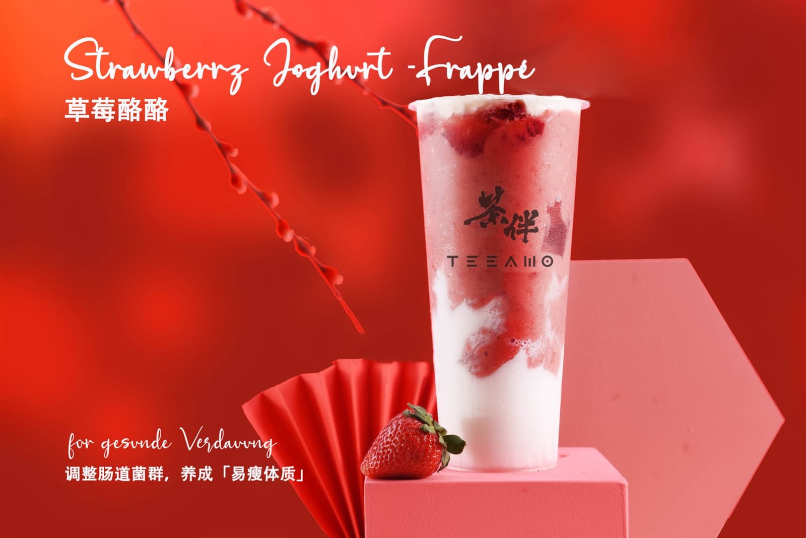Teeamo photo 4