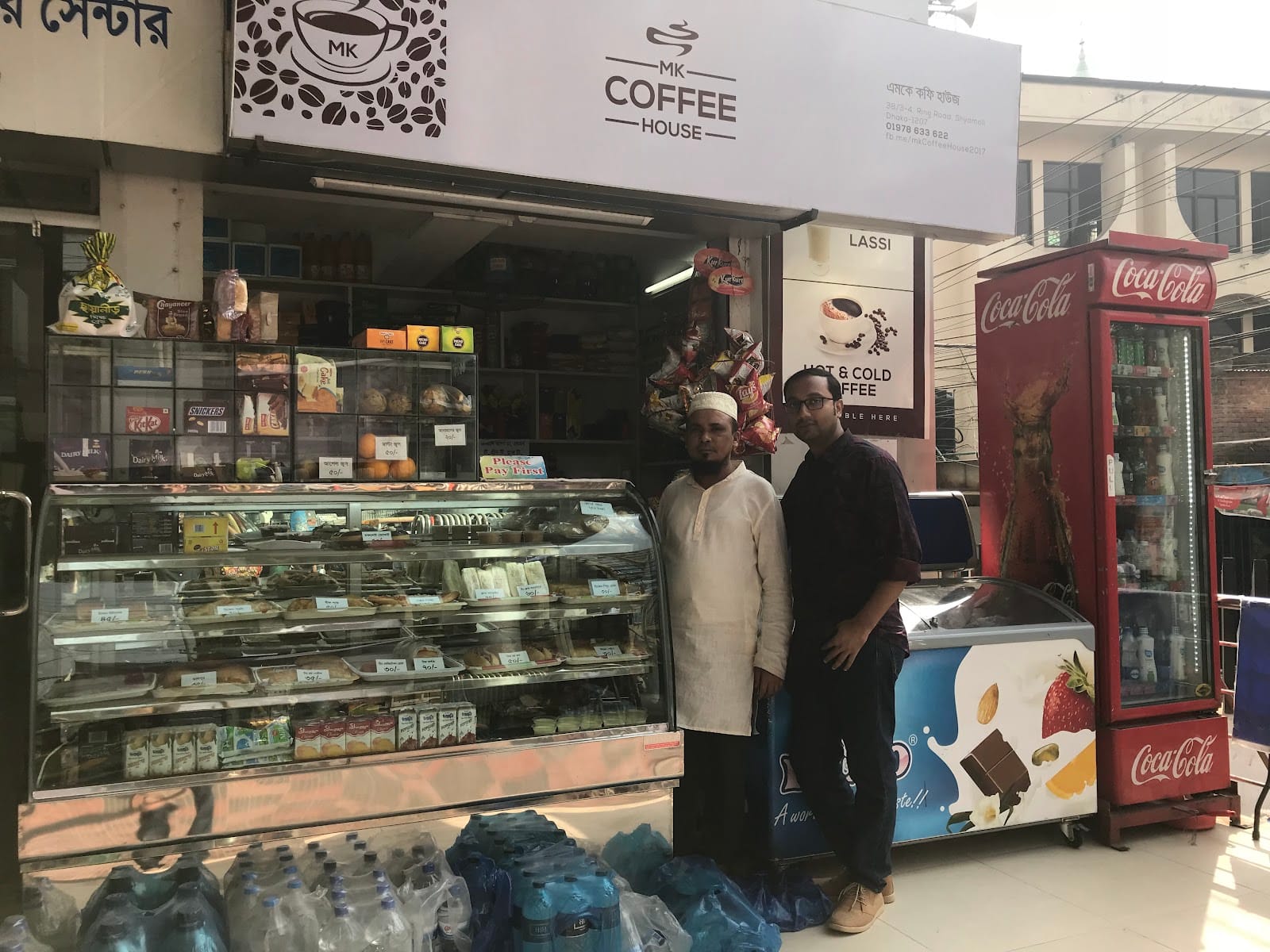 MK Coffee House