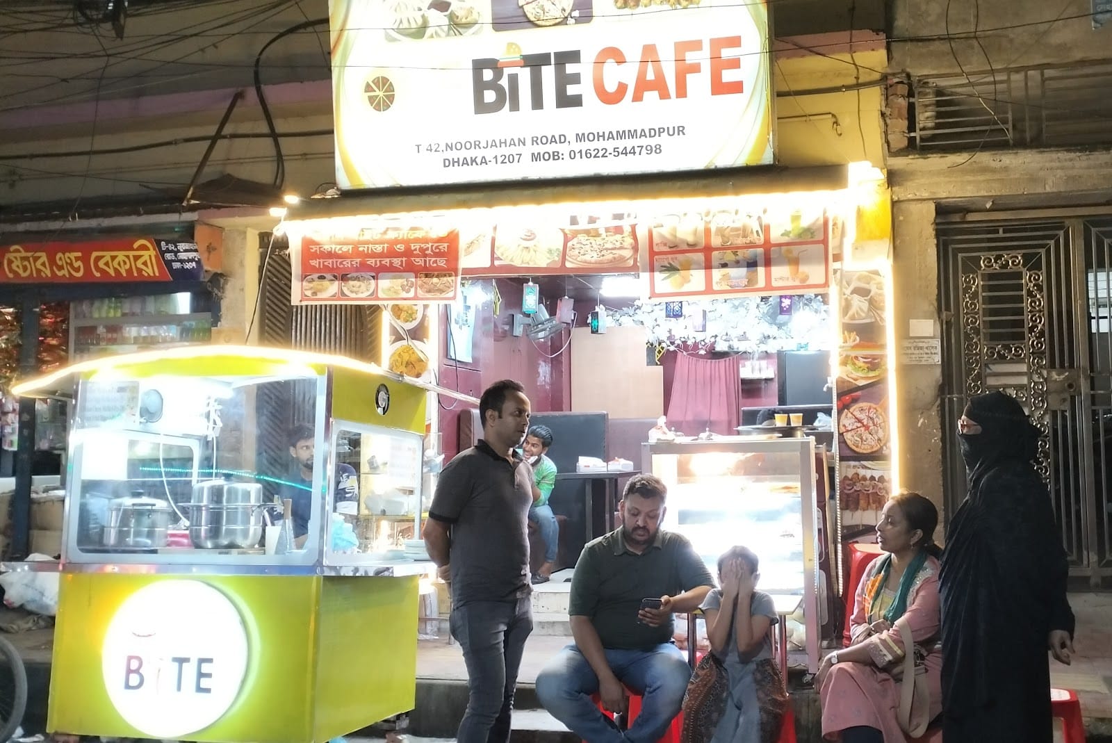 One Bite Cafe