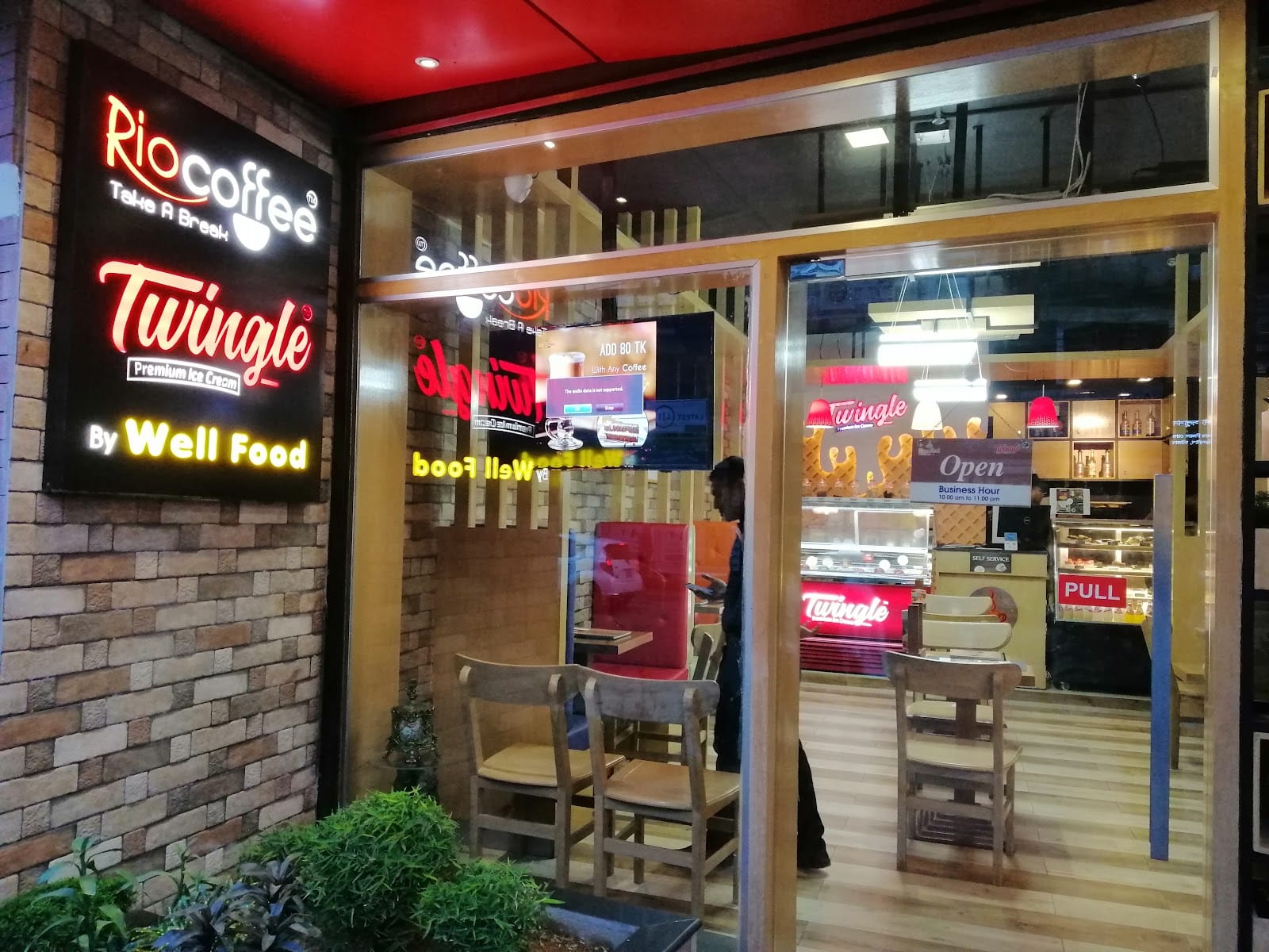 Rio Coffee