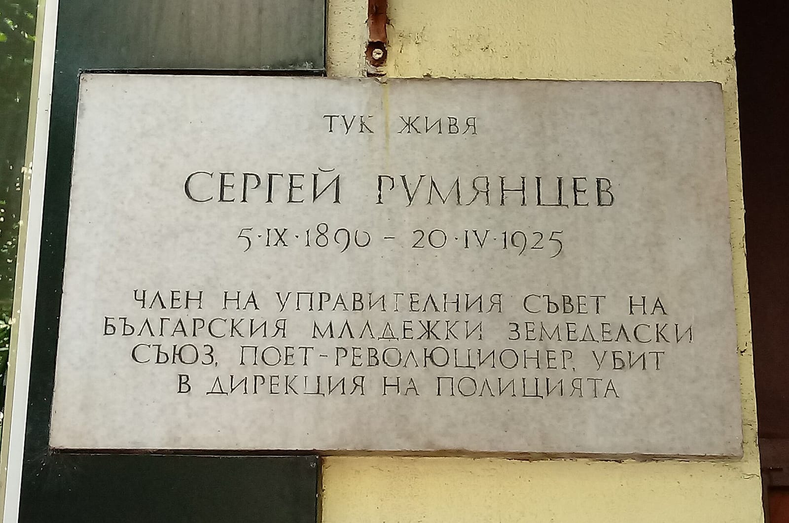 Бистро 16 photo 5