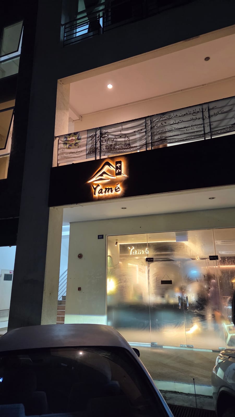 Yamé
