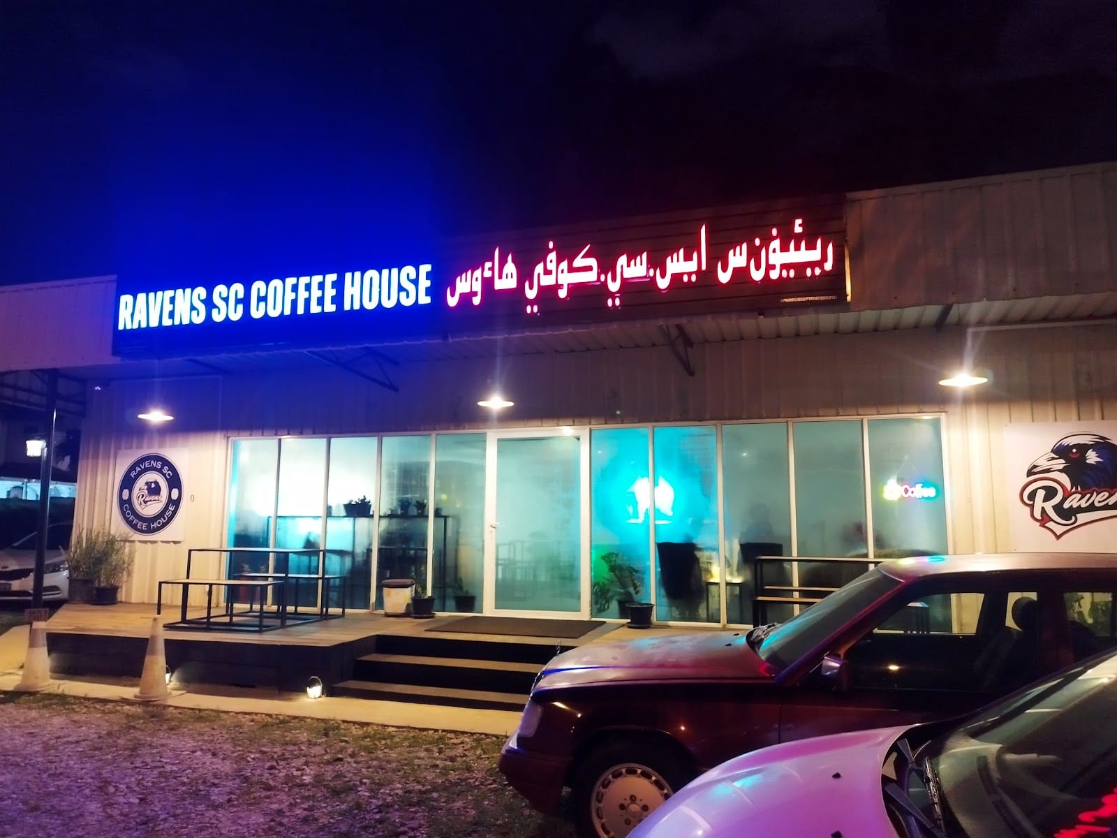 Ravens SC Coffee House