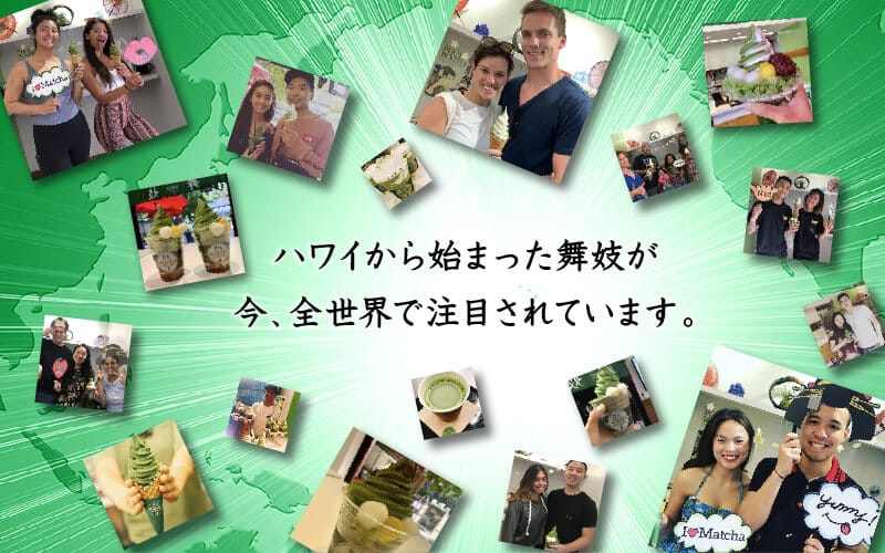 Matcha Stand Maiko photo 4