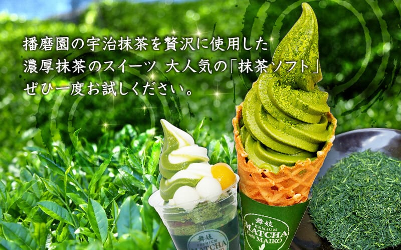Matcha Stand Maiko photo 2