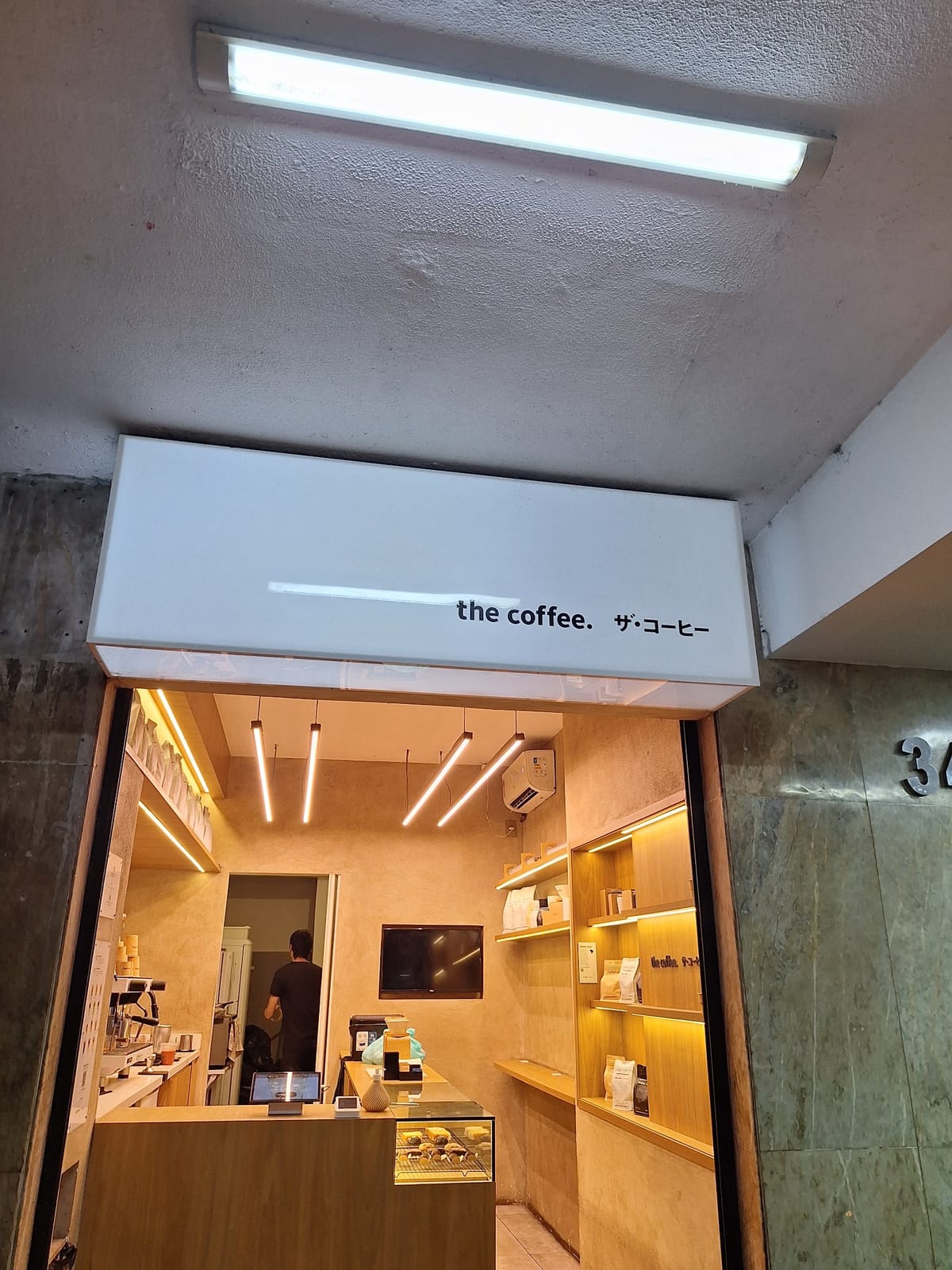 The Coffee