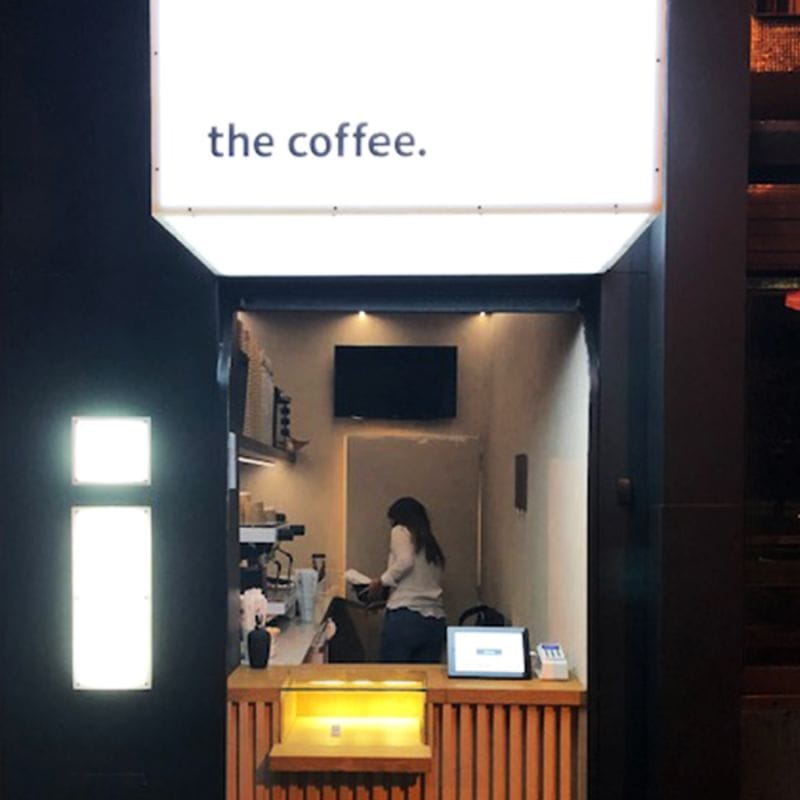 The Coffee photo 5