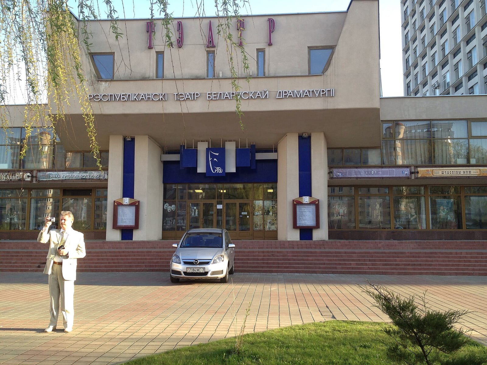 Кавярня «9×9»