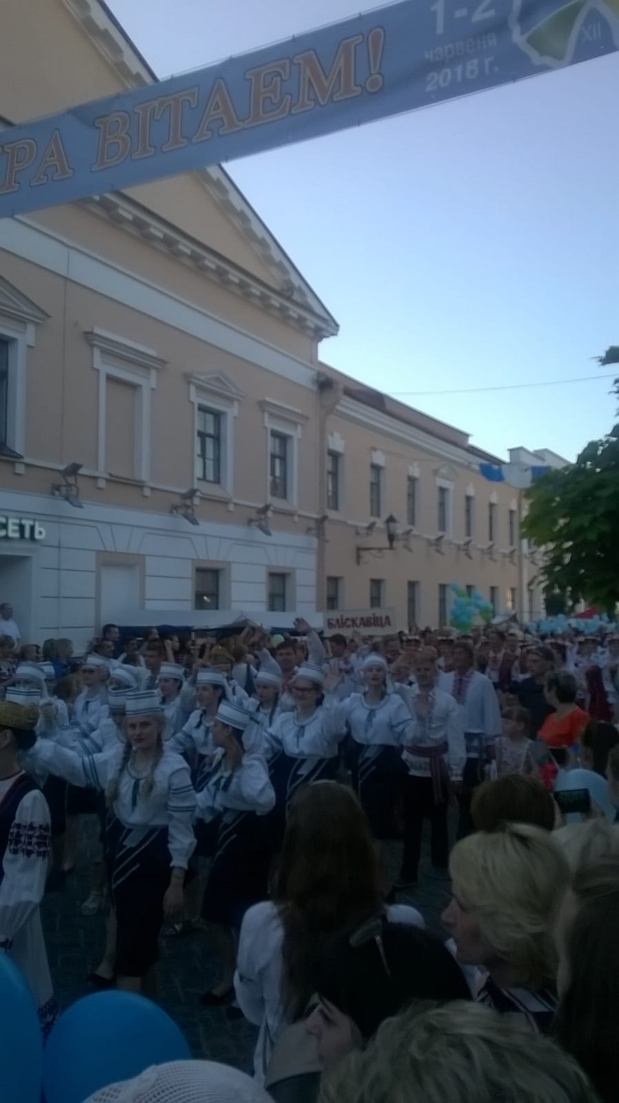 Раскоша 1795 photo 4