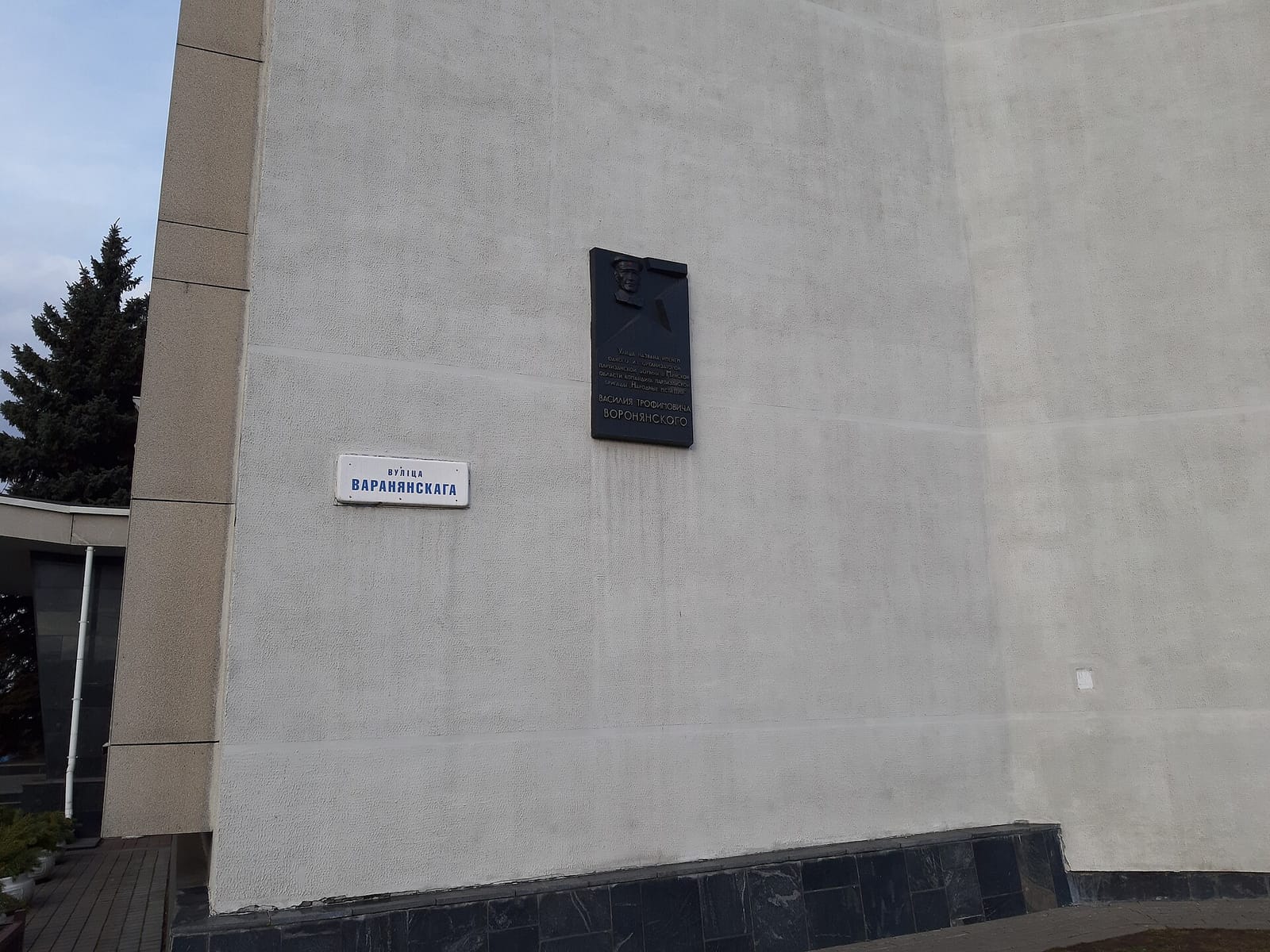 Столовая № 1 photo 4