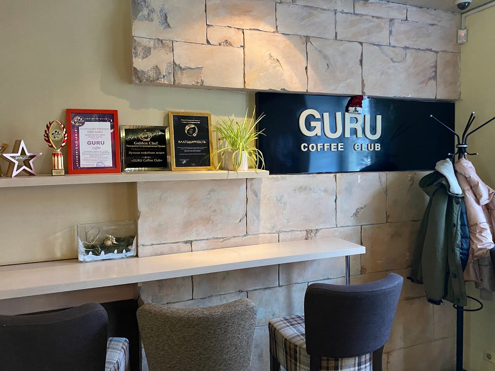 Guru