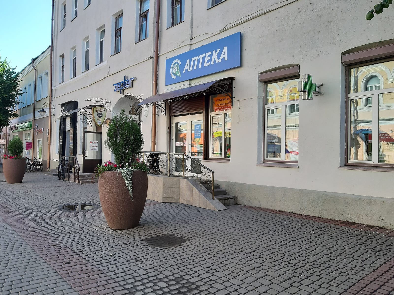 Kinza ресторан photo 3