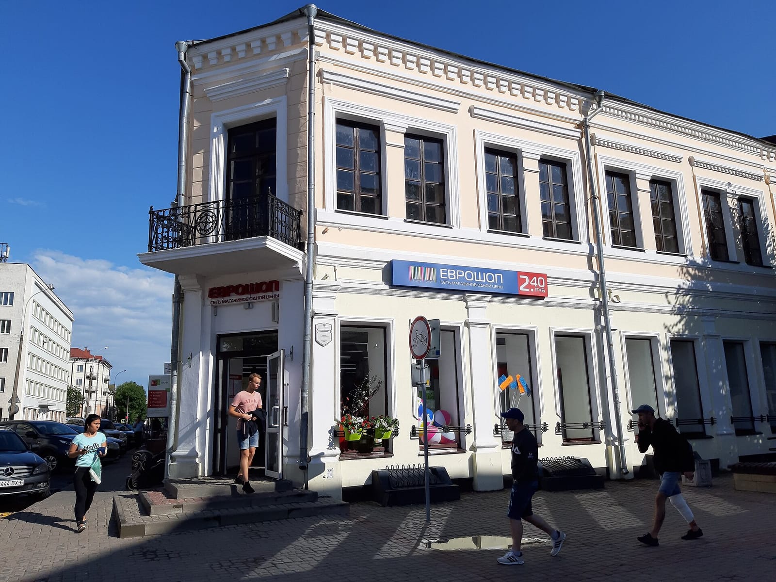 Kinza ресторан photo 2