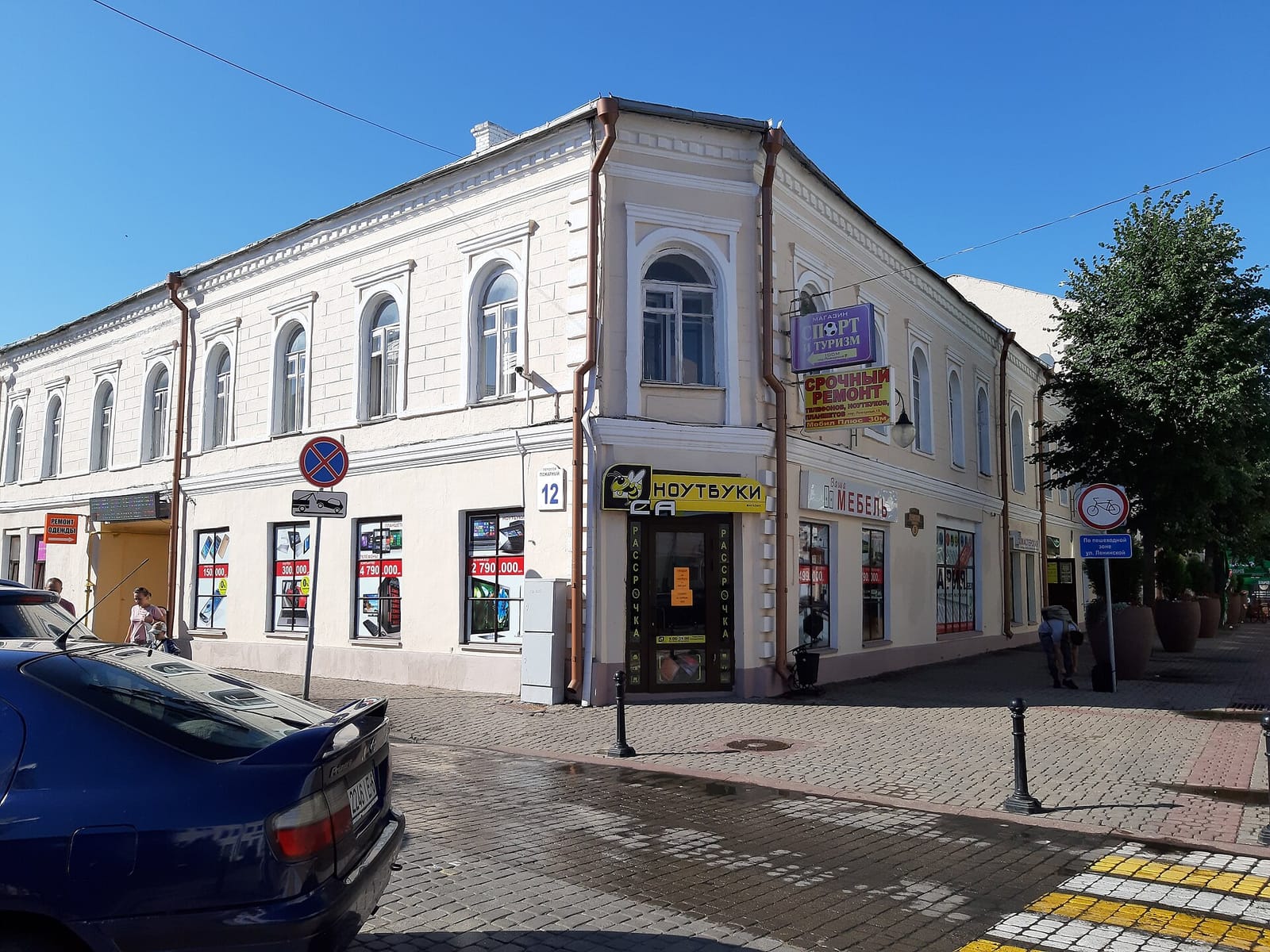 Kinza ресторан