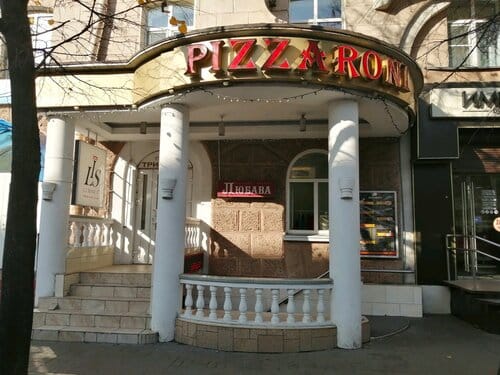 Pizzaroni
