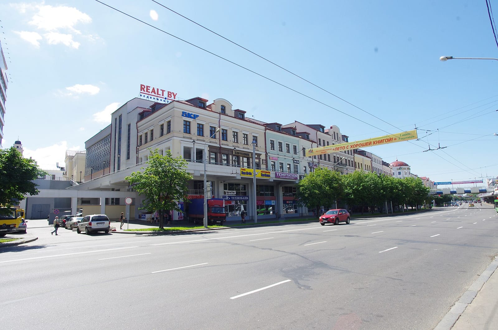 Планета Pizza